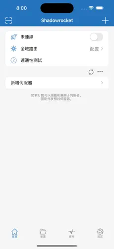 免费梯子永久免费版不用登录android下载效果预览图