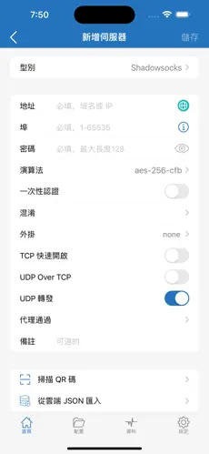 免费梯子永久免费版不用登录android下载效果预览图