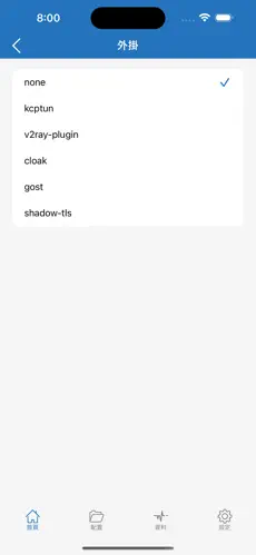 免费梯子永久免费版不用登录android下载效果预览图