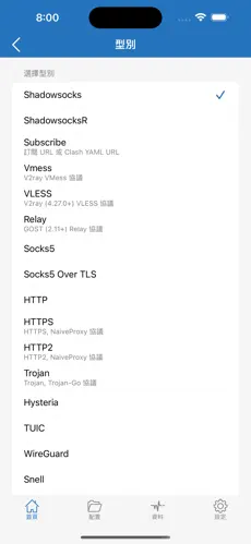免费梯子永久免费版不用登录android下载效果预览图